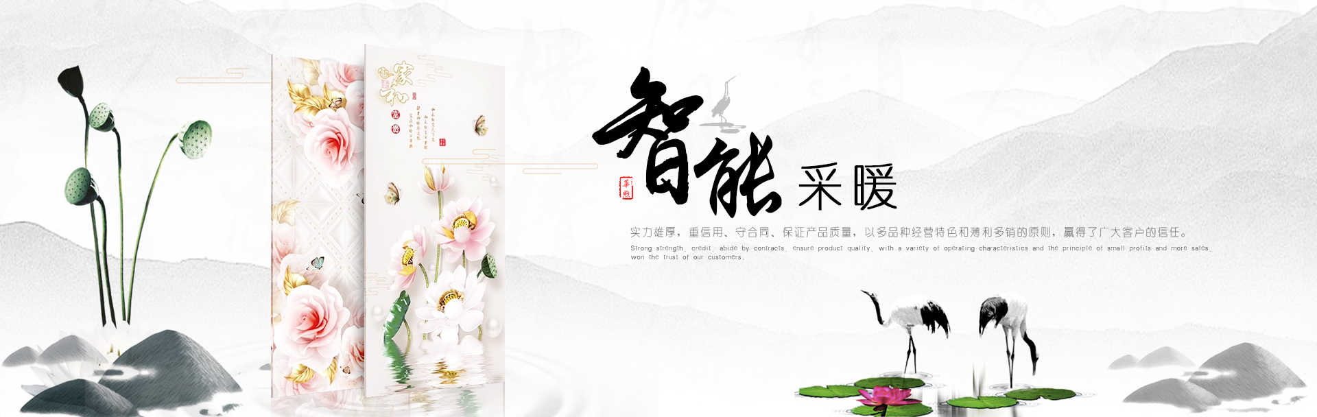 电热板厂家