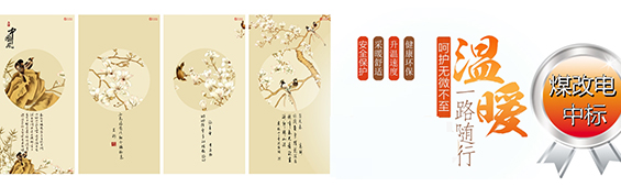 电热板厂家